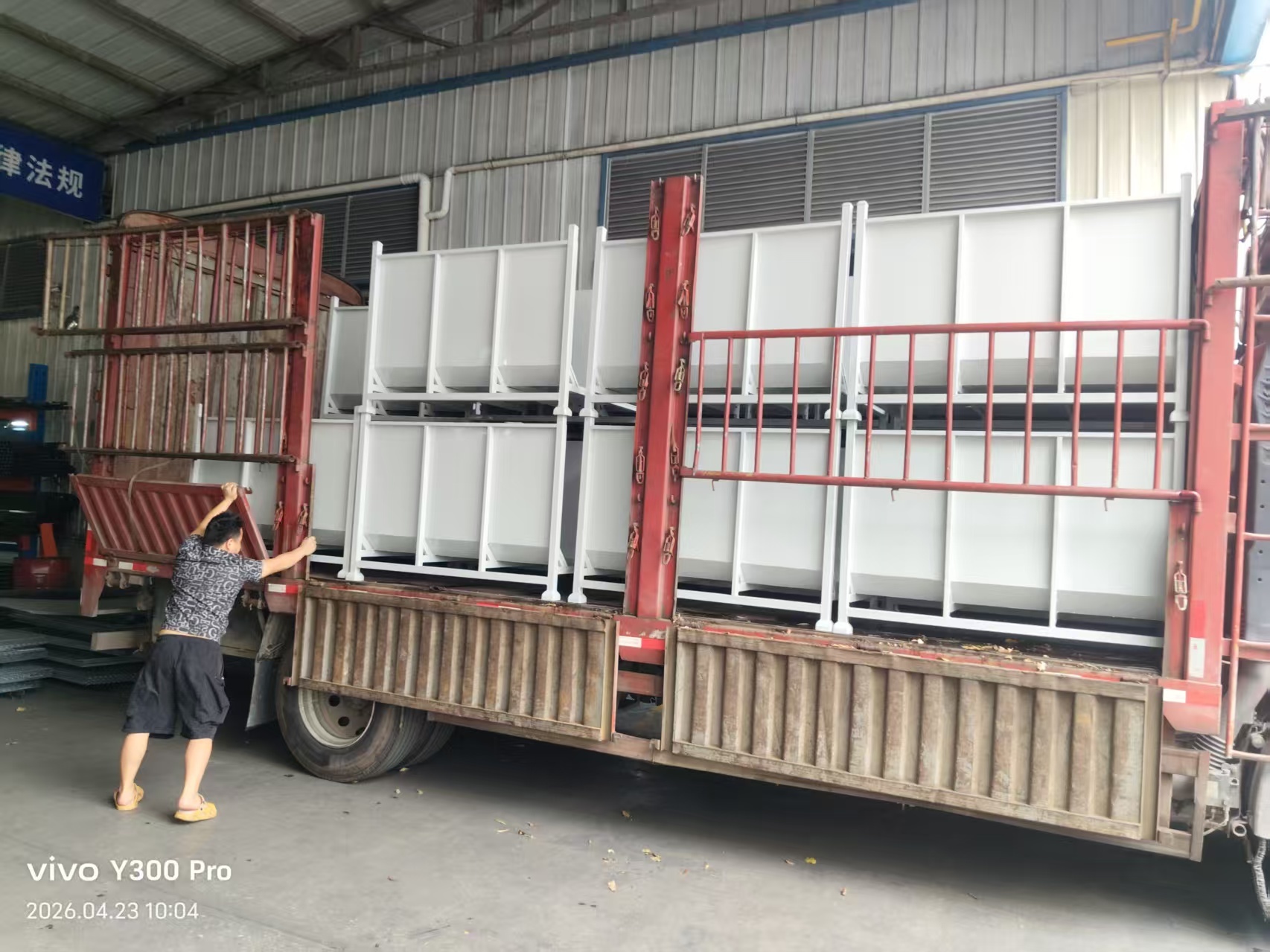 Shipping of non-folding, non-stackable racks with special specifications