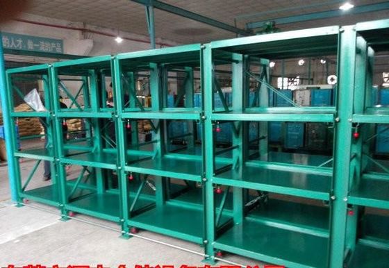 Drawer Type Mold Racking System Heavy Duty Metal Shelves For Garage
